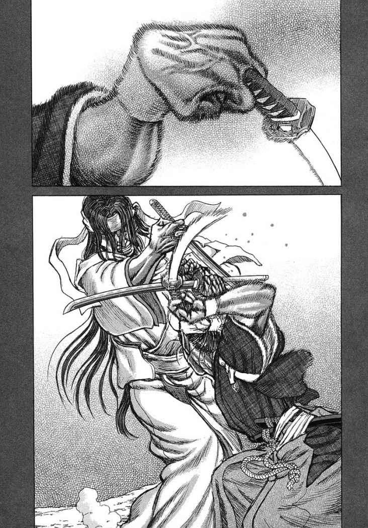 Read Shigurui (es) Manga Online