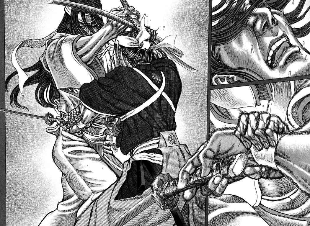 Read Shigurui (es) Manga Online