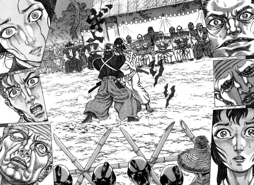 Read Shigurui (es) Manga Online