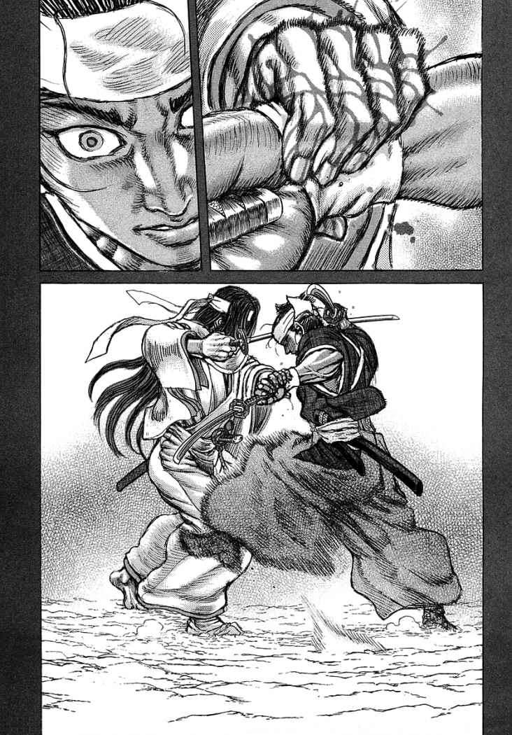 Read Shigurui (es) Manga Online