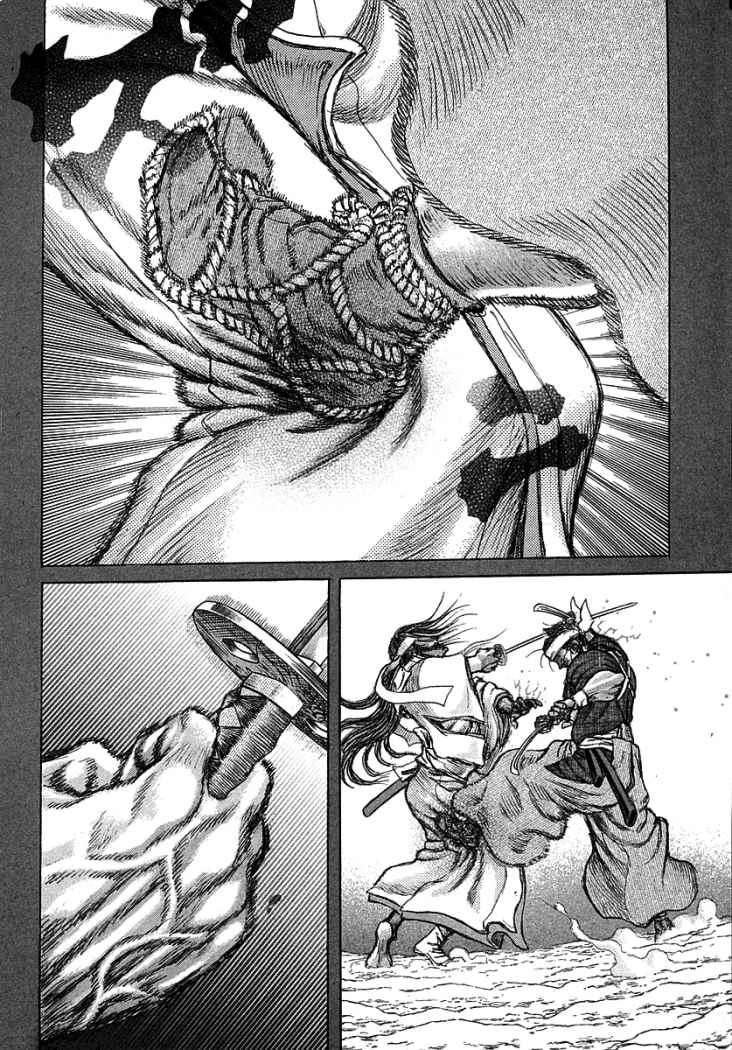 Read Shigurui (es) Manga Online