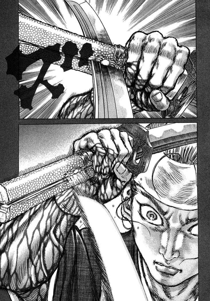 Read Shigurui (es) Manga Online