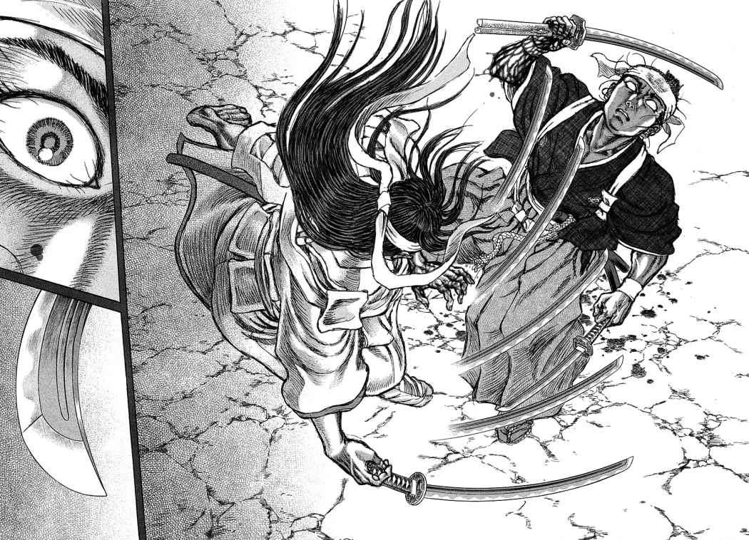 Read Shigurui (es) Manga Online