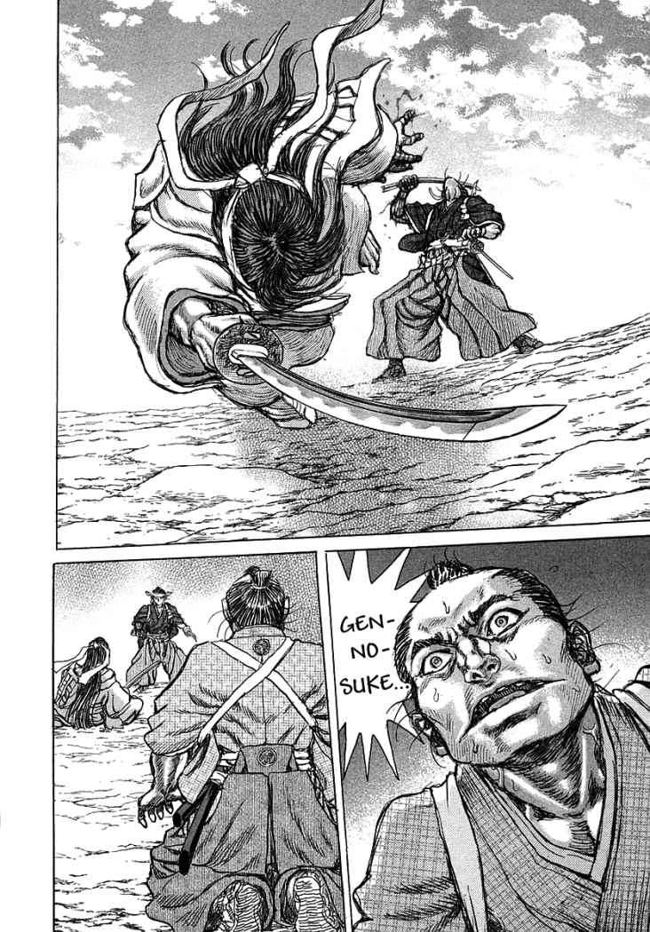 Read Shigurui (es) Manga Online