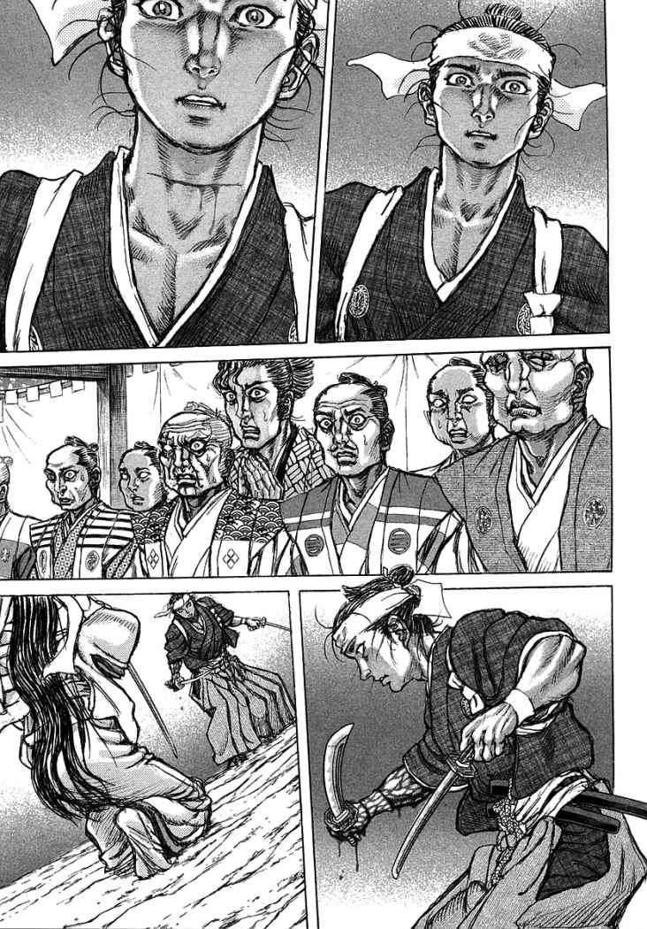 Read Shigurui (es) Manga Online