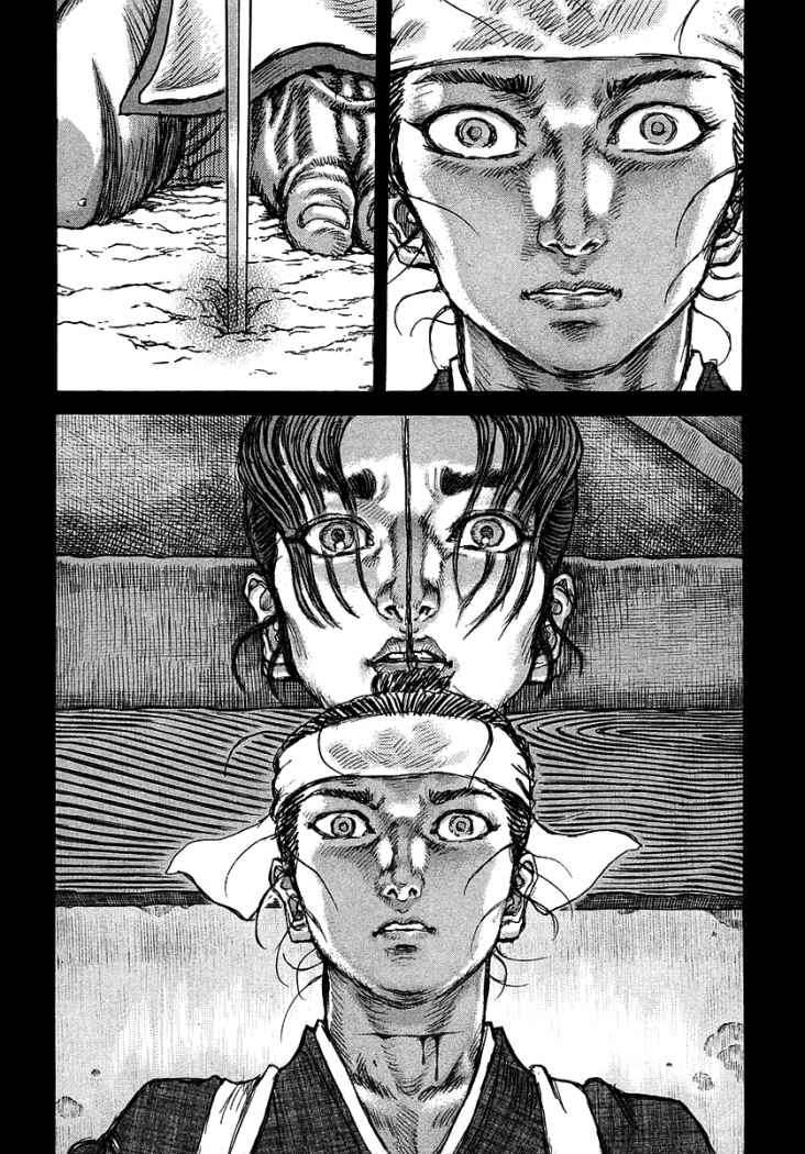 Read Shigurui (es) Manga Online