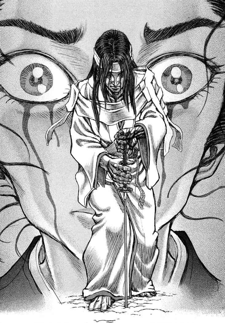 Read Shigurui (es) Manga Online