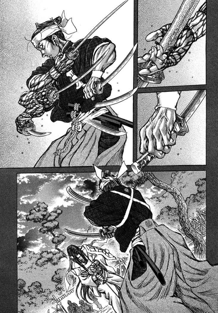 Read Shigurui (es) Manga Online