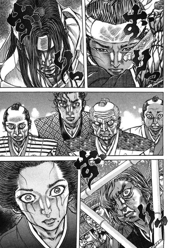 Read Shigurui (es) Manga Online