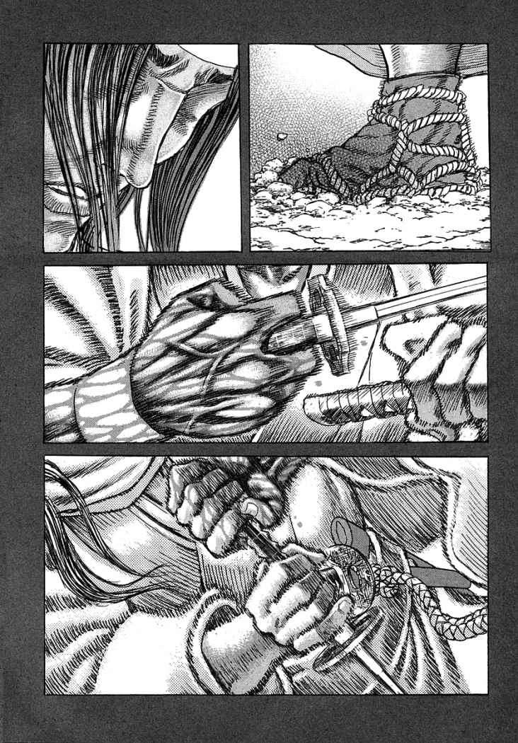 Read Shigurui (es) Manga Online