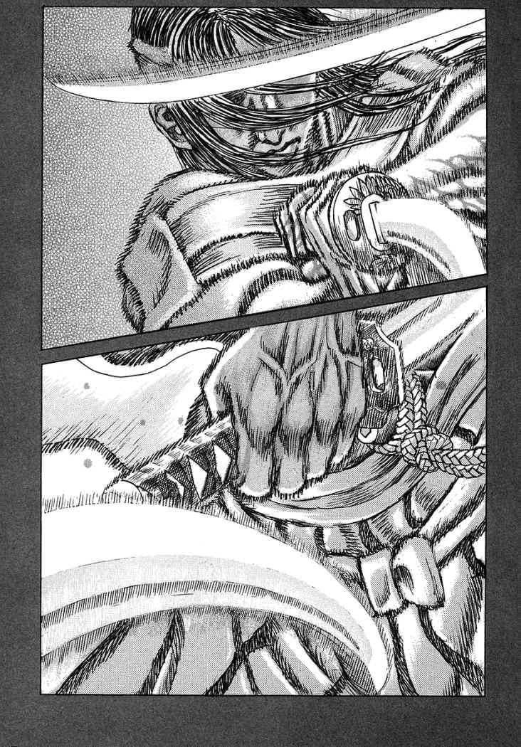 Read Shigurui (es) Manga Online