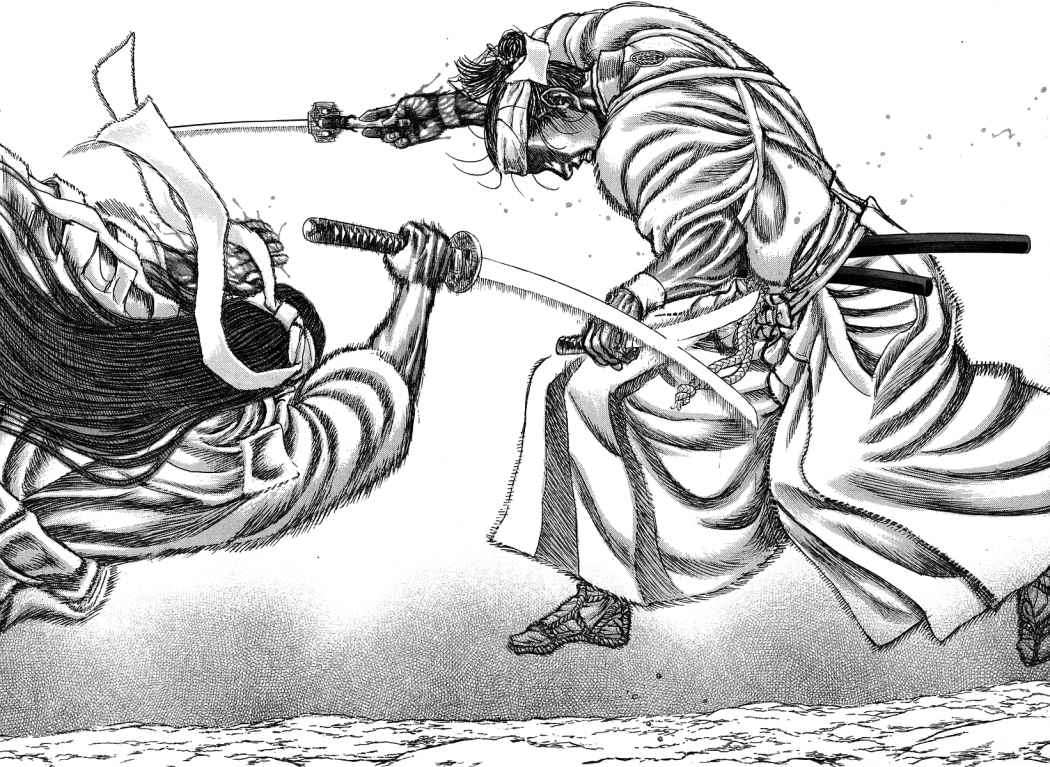 Read Shigurui (es) Manga Online