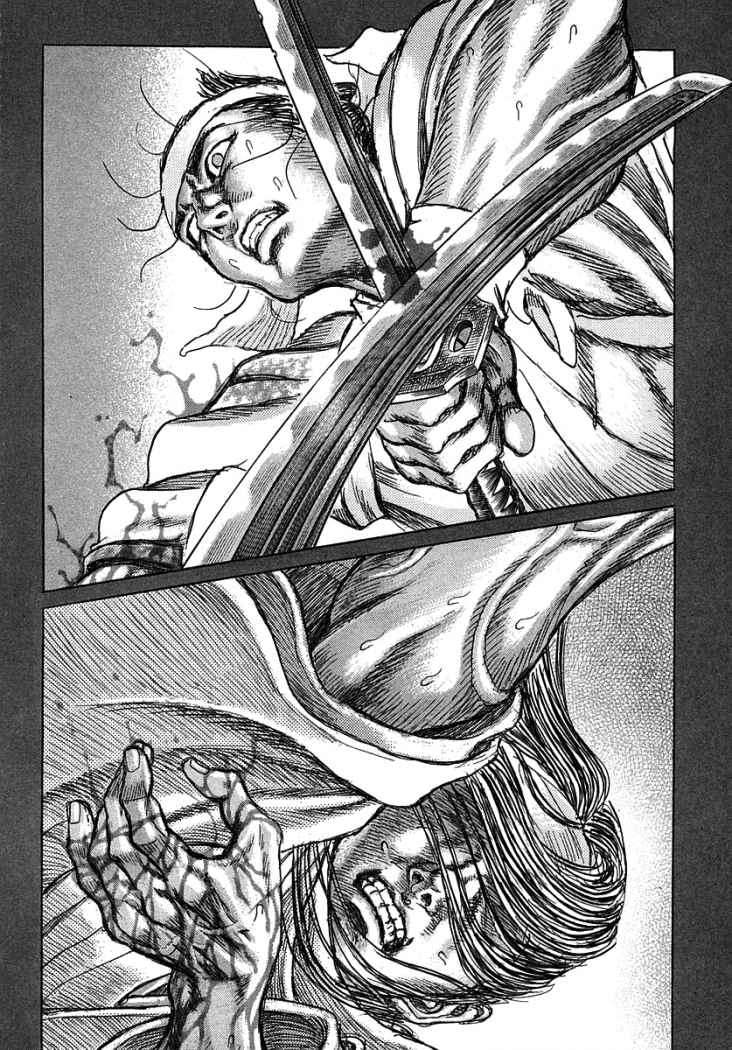 Read Shigurui (es) Manga Online