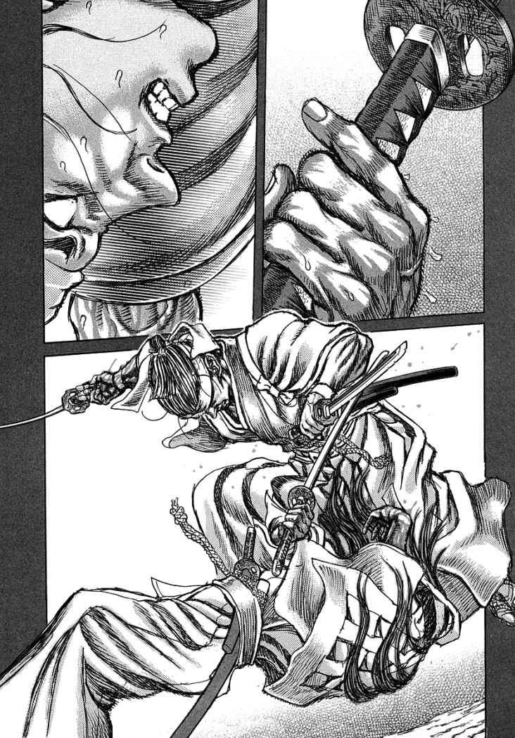 Read Shigurui (es) Manga Online