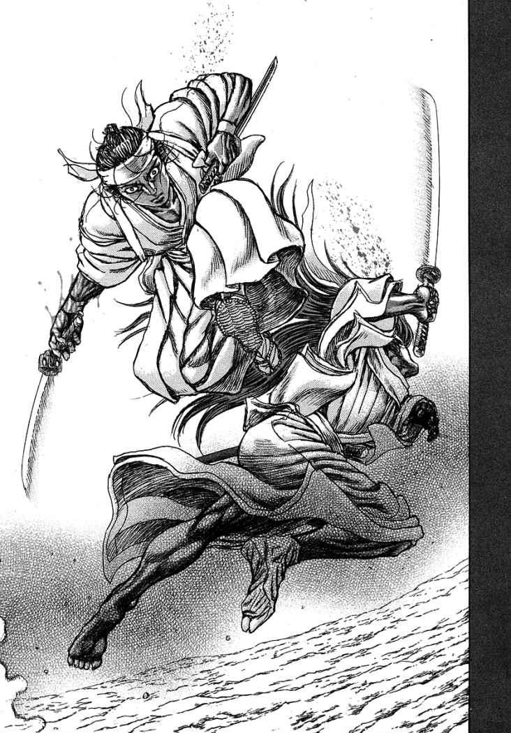 Read Shigurui (es) Manga Online