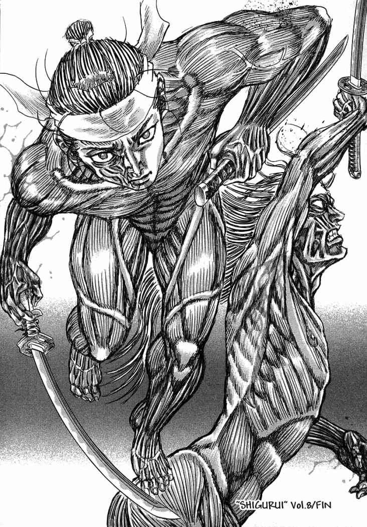 Read Shigurui (es) Manga Online