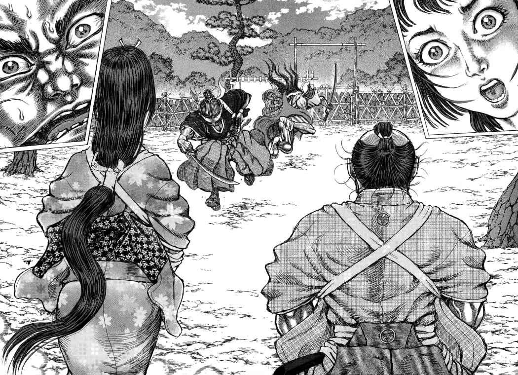 Read Shigurui (es) Manga Online