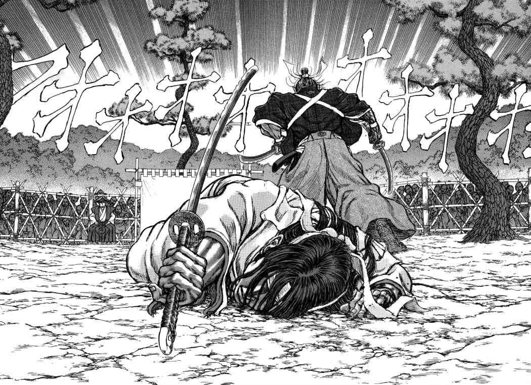Read Shigurui (es) Manga Online
