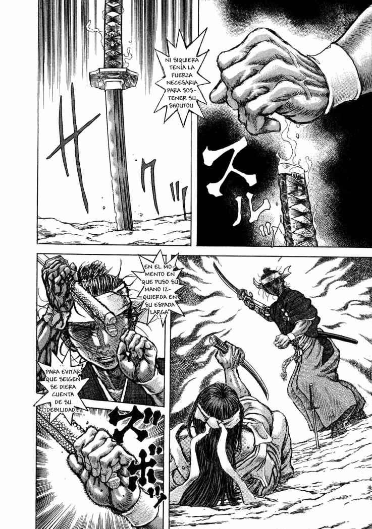 Read Shigurui (es) Manga Online