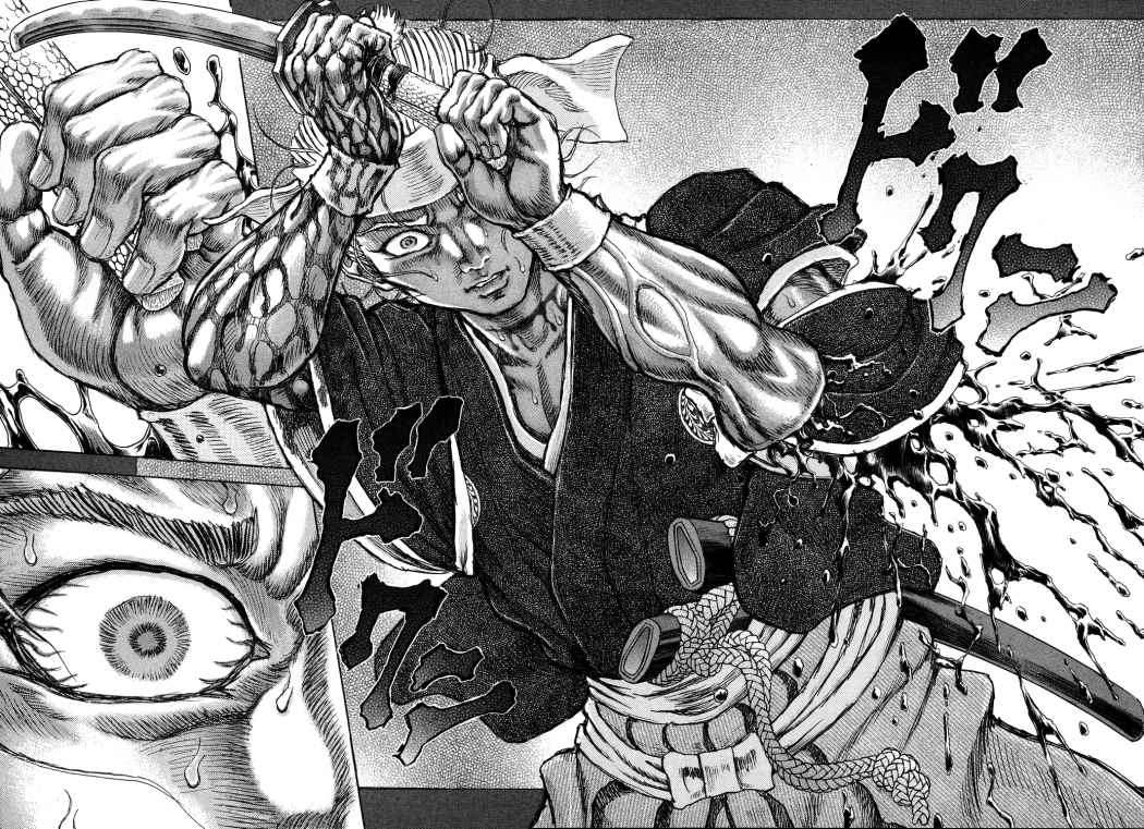 Read Shigurui (es) Manga Online