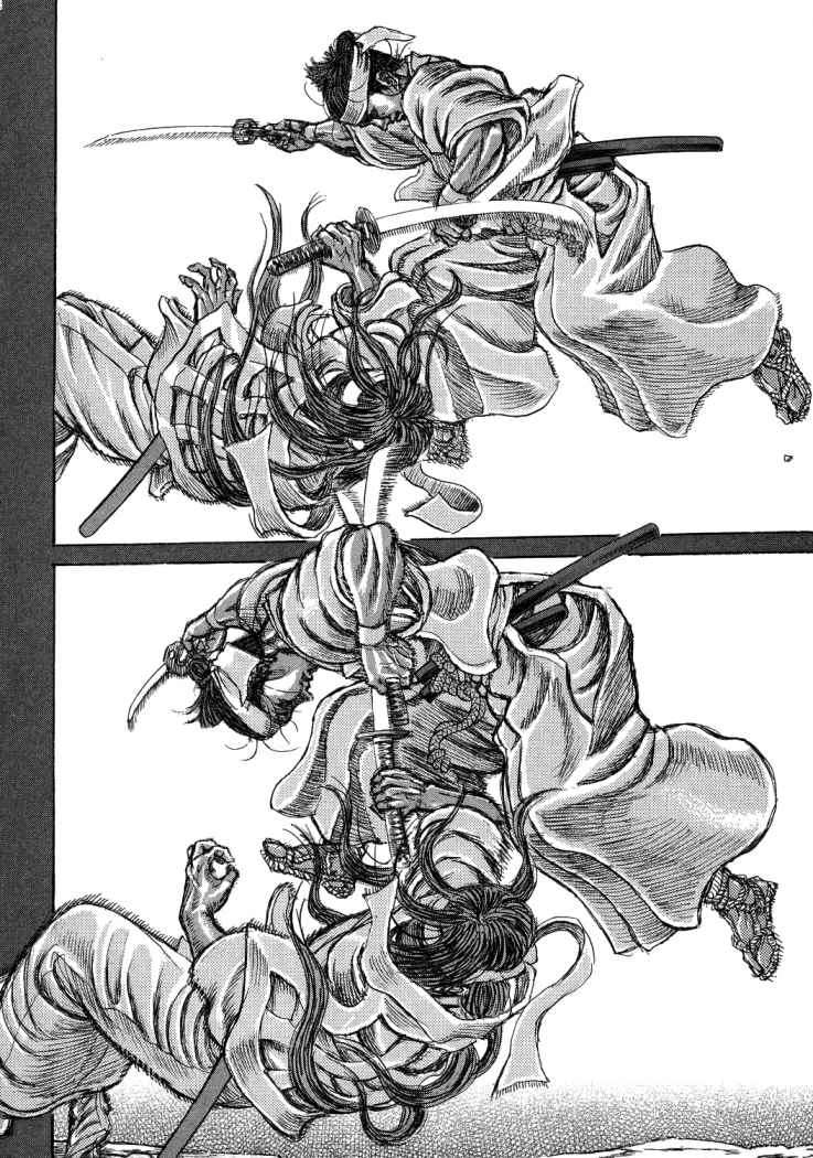 Read Shigurui (es) Manga Online