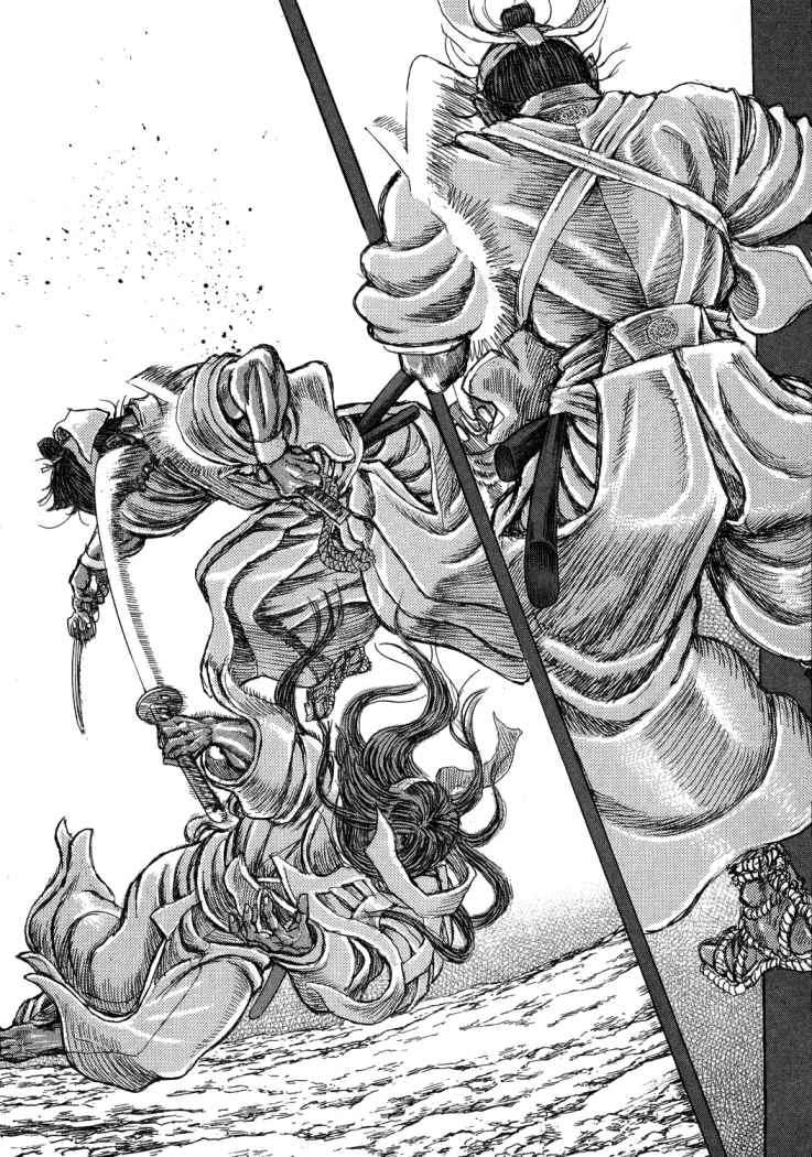 Read Shigurui (es) Manga Online