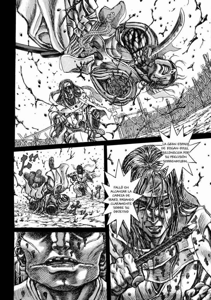 Read Shigurui (es) Manga Online