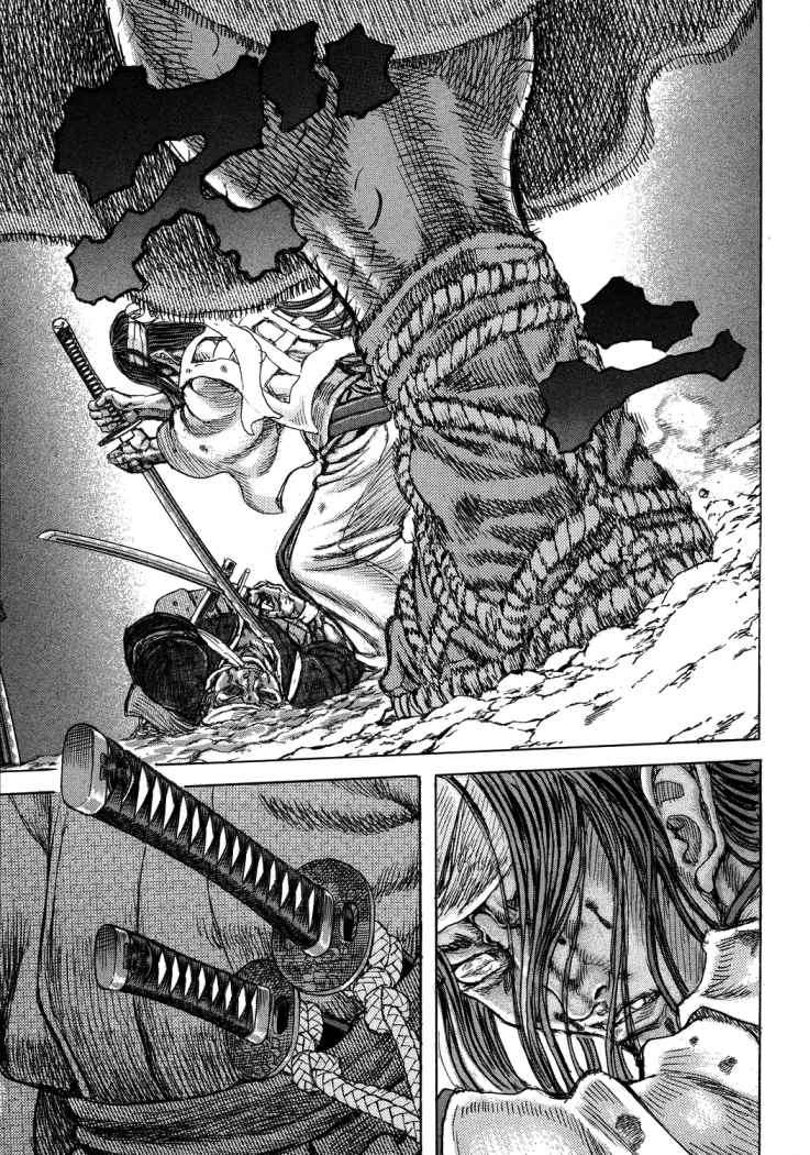 Read Shigurui (es) Manga Online