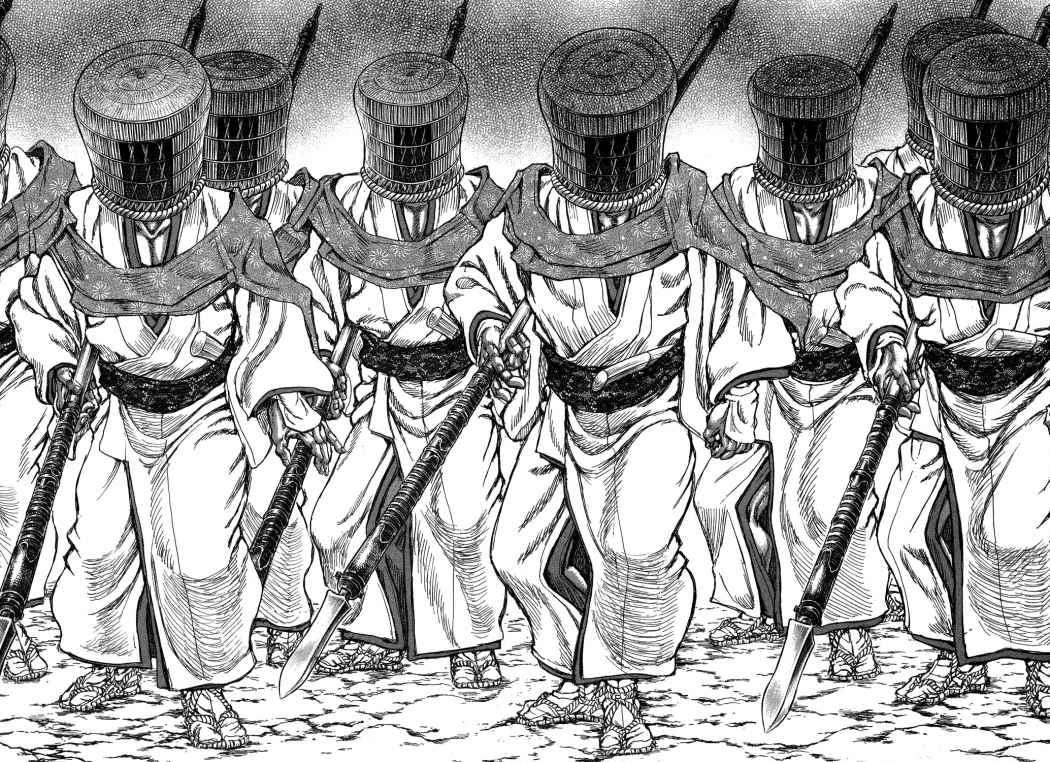 Read Shigurui (es) Manga Online