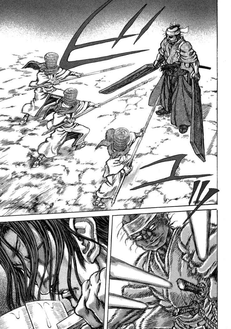 Read Shigurui (es) Manga Online