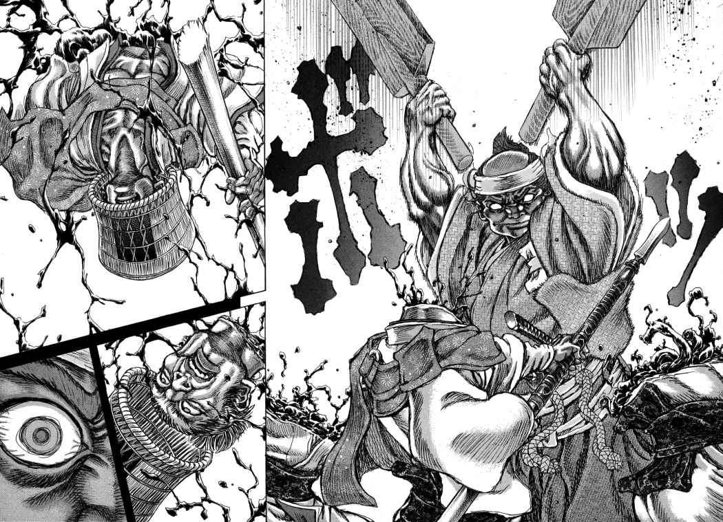 Read Shigurui (es) Manga Online