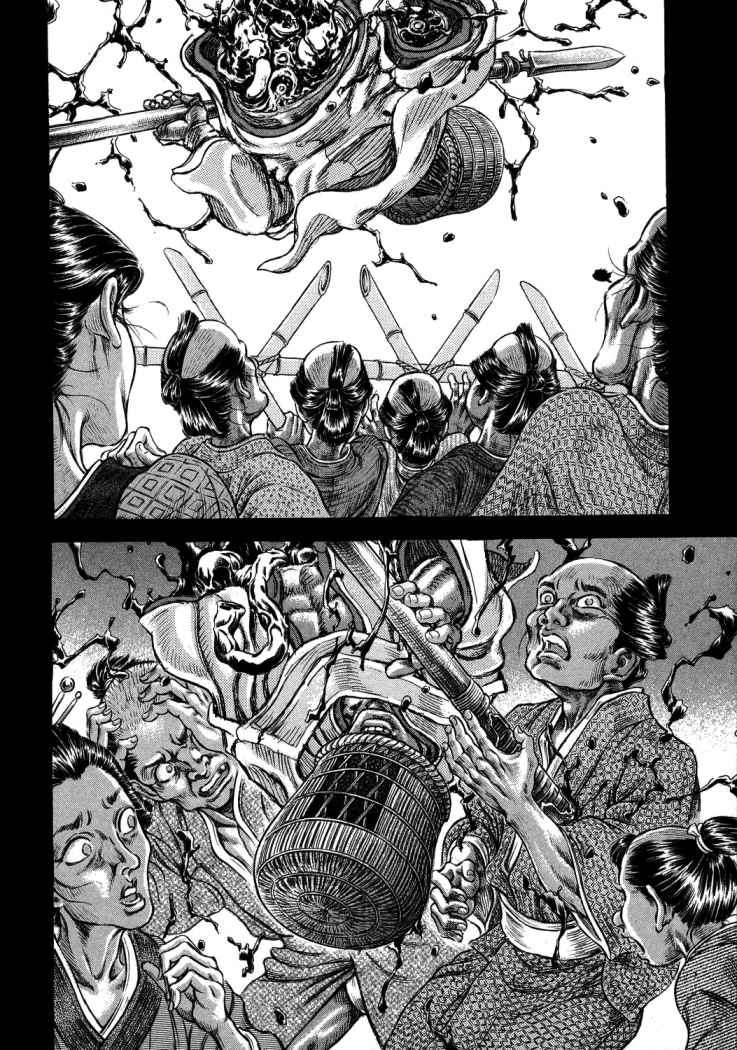 Read Shigurui (es) Manga Online