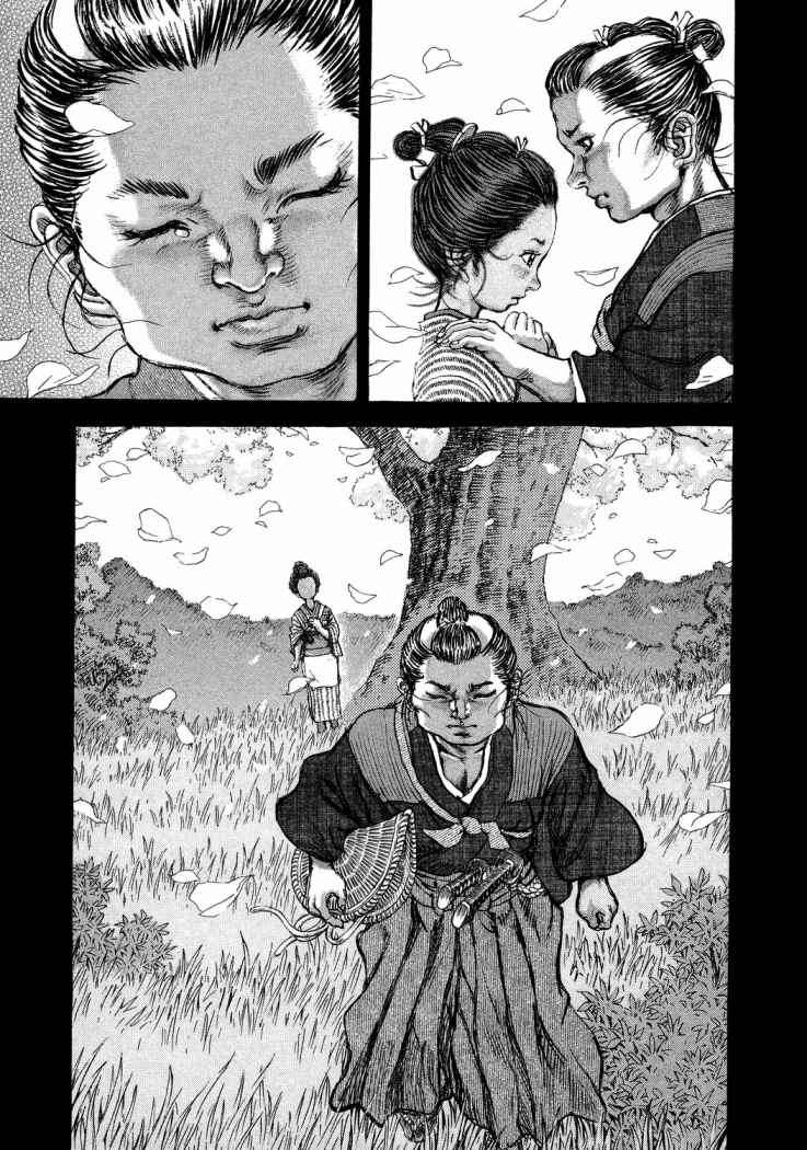 Read Shigurui (es) Manga Online