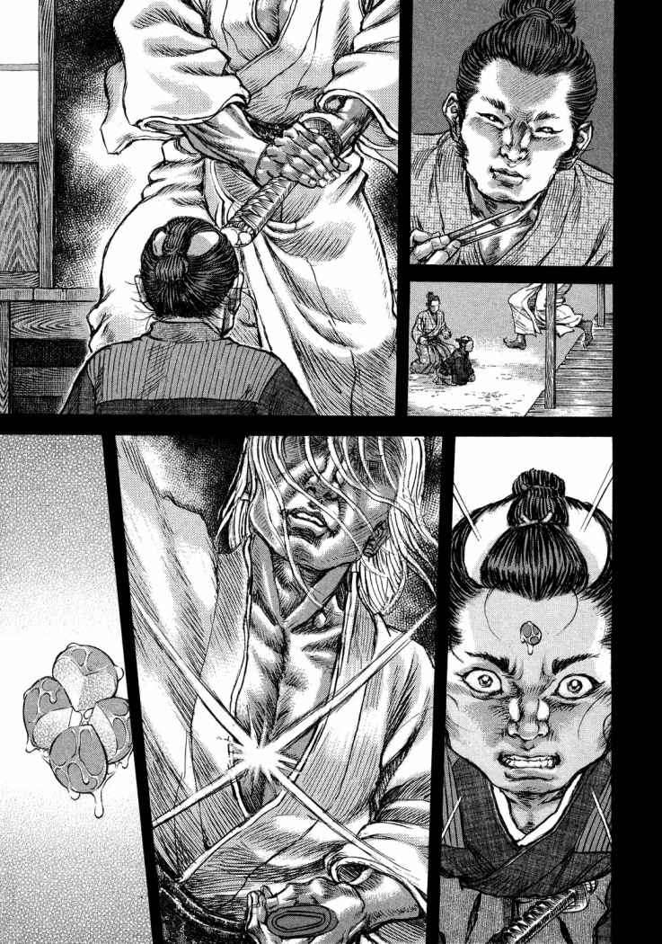 Read Shigurui (es) Manga Online