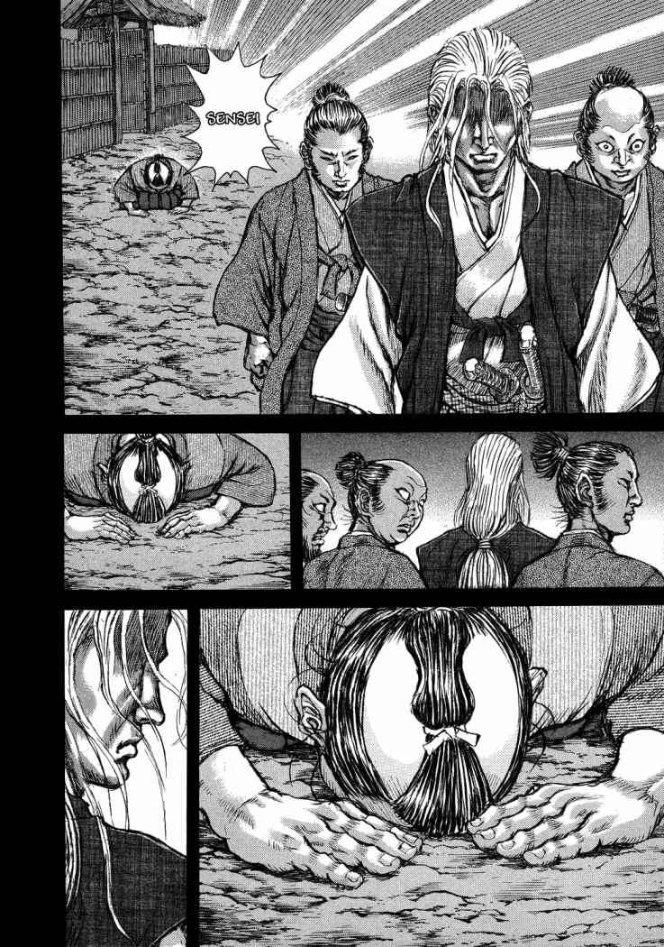 Read Shigurui (es) Manga Online