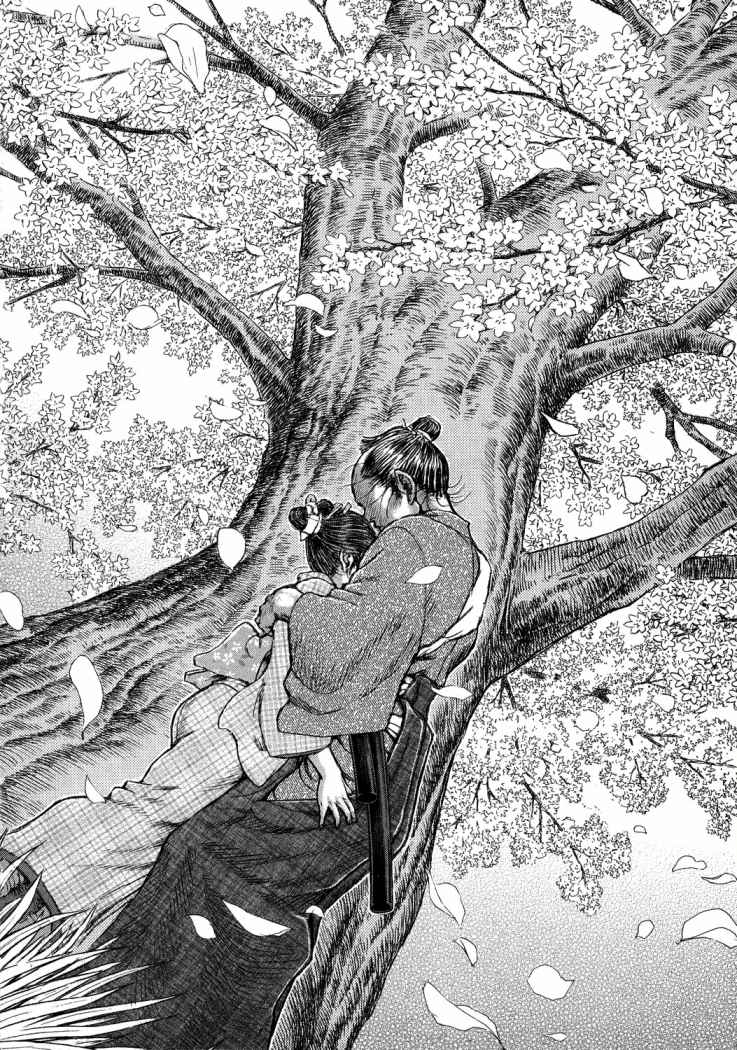 Read Shigurui (es) Manga Online