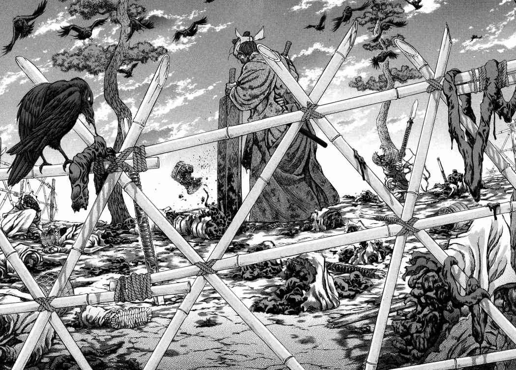 Read Shigurui (es) Manga Online