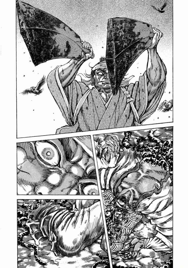 Read Shigurui (es) Manga Online