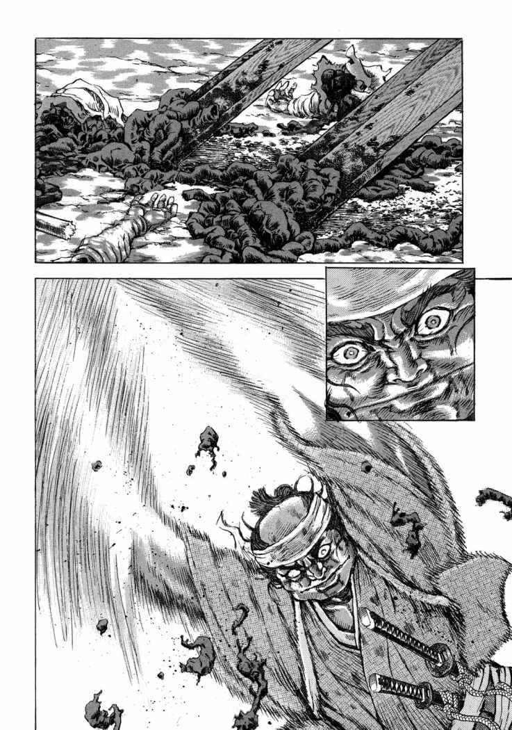 Read Shigurui (es) Manga Online