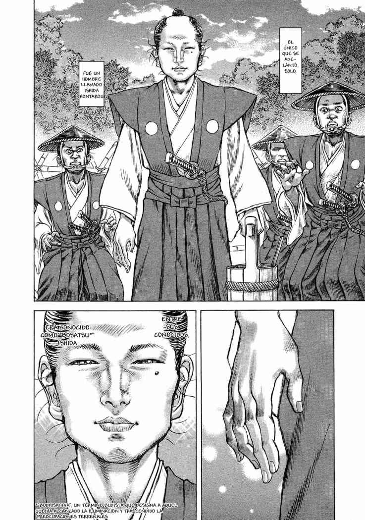 Read Shigurui (es) Manga Online