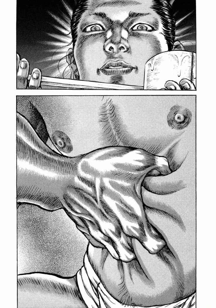 Read Shigurui (es) Manga Online