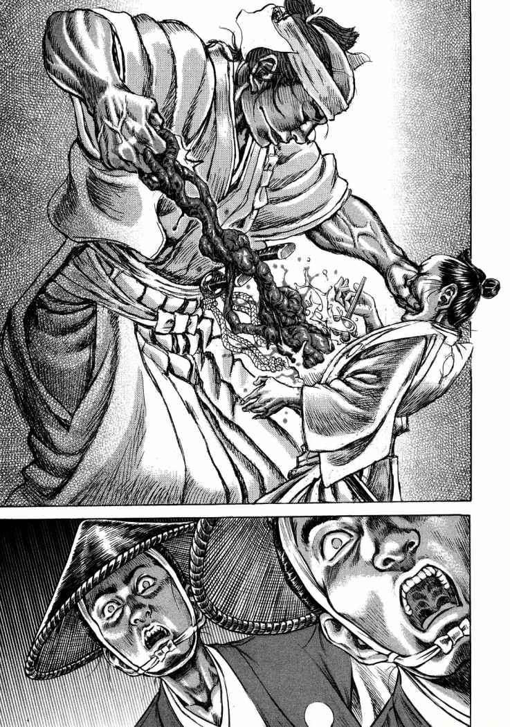 Read Shigurui (es) Manga Online