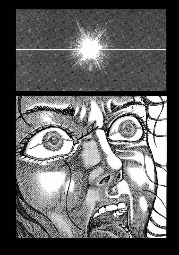 Read Shigurui (es) Manga Online