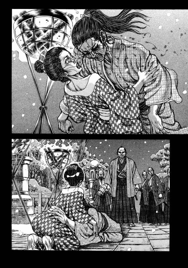 Read Shigurui (es) Manga Online