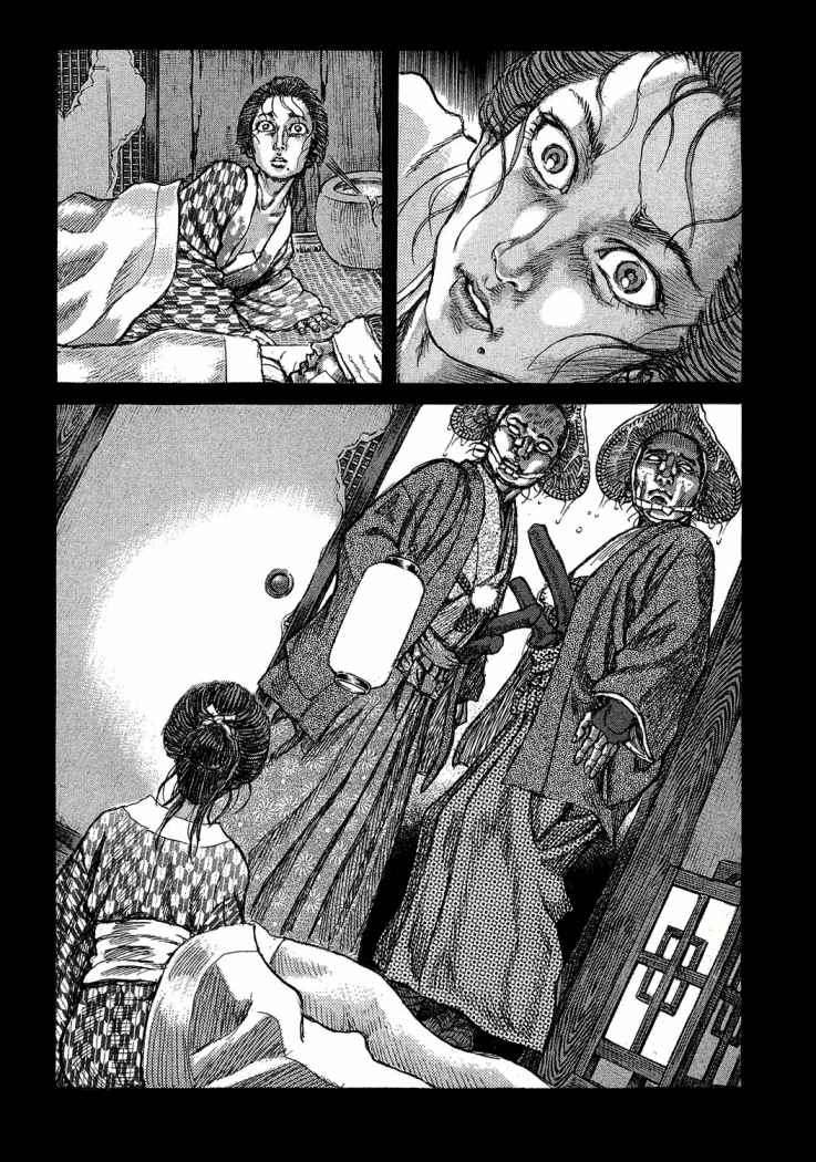 Read Shigurui (es) Manga Online