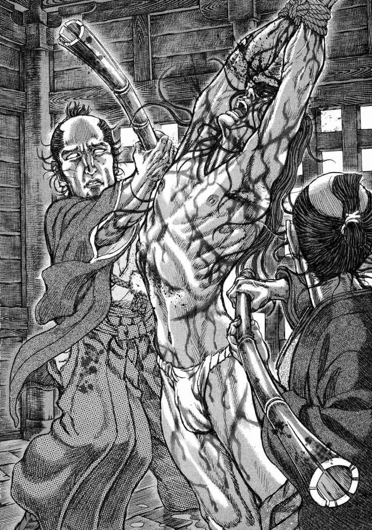 Read Shigurui (es) Manga Online