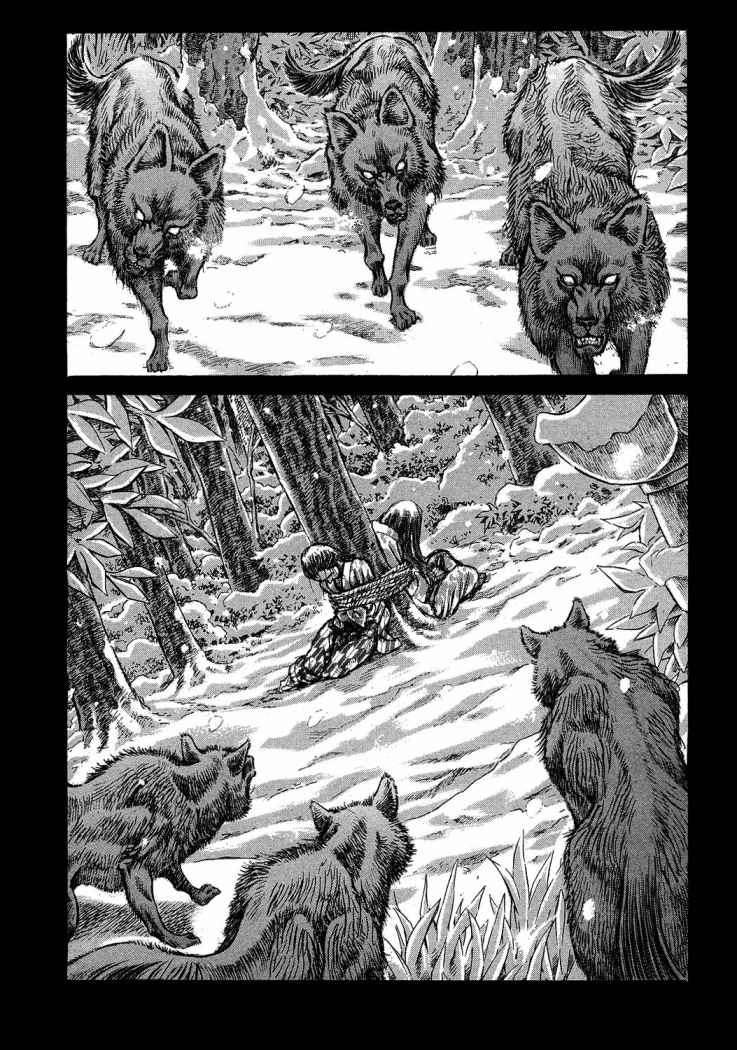 Read Shigurui (es) Manga Online