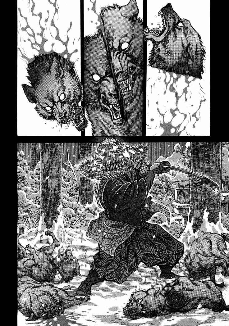 Read Shigurui (es) Manga Online