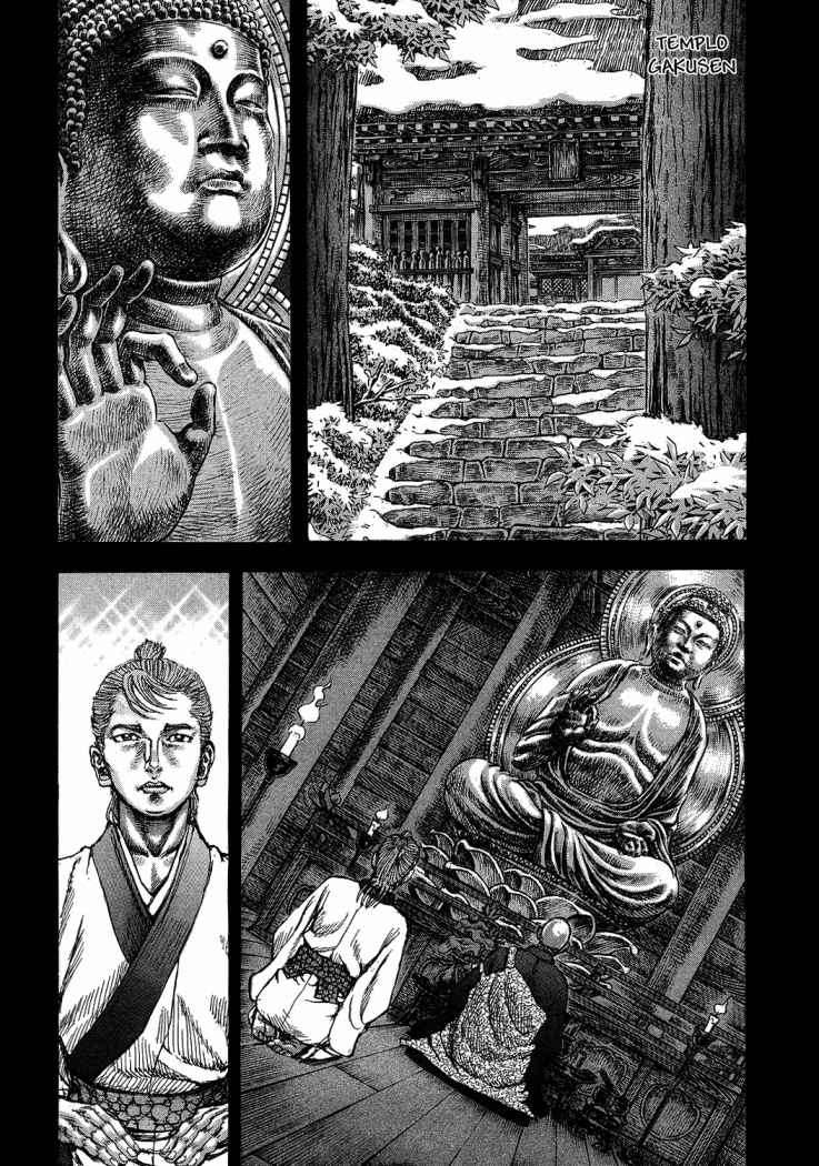 Read Shigurui (es) Manga Online