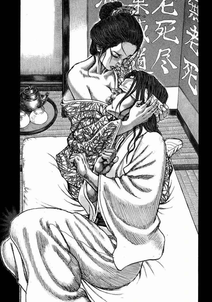 Read Shigurui (es) Manga Online